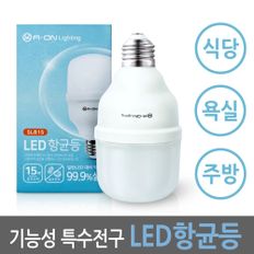 LED전등 주방 욕실용 기능성전구 탈취 살균램프