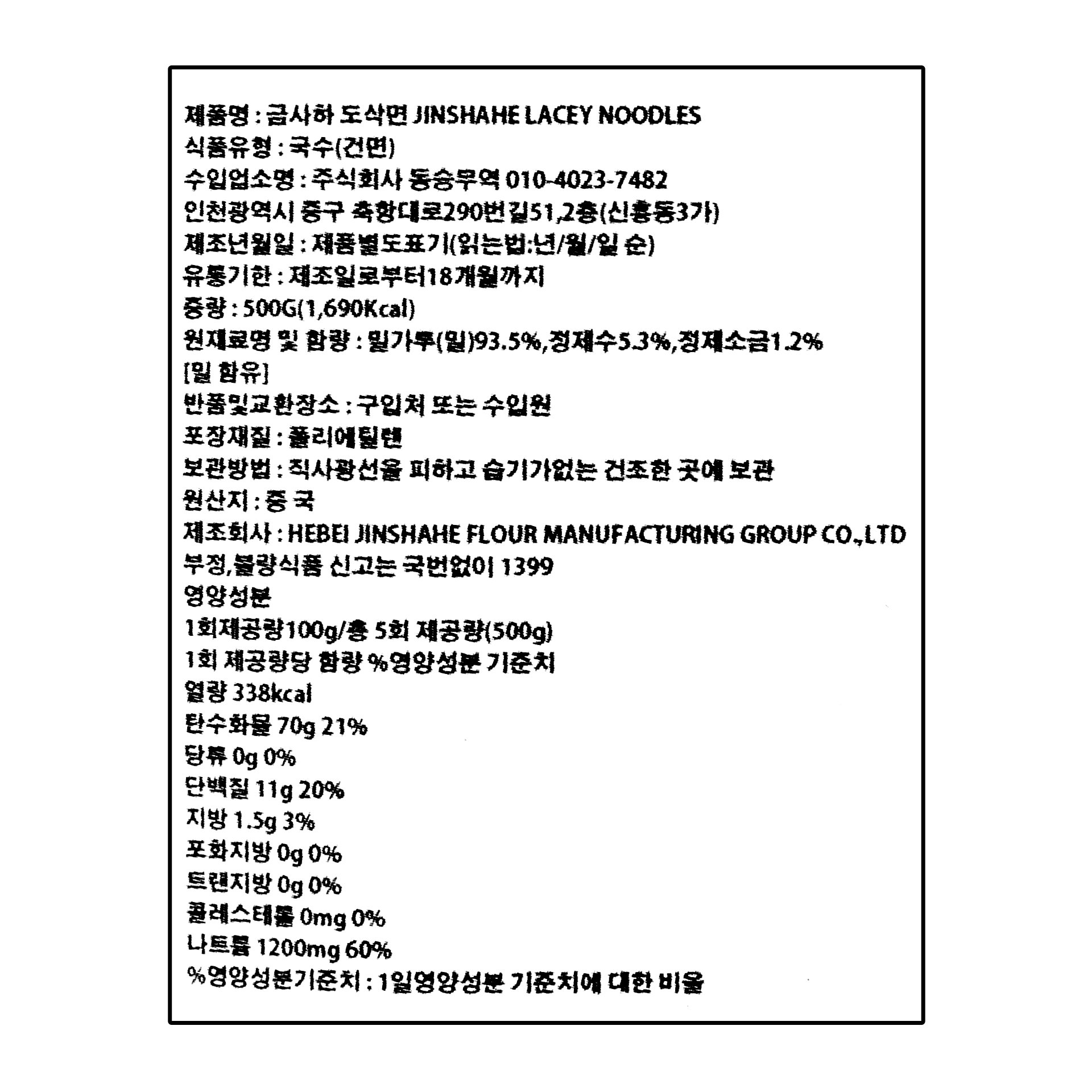 품질표시이미지1