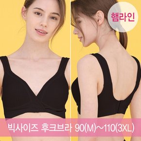 후크형 에어쿠션 햄라인수유브라 5size 빅사이즈