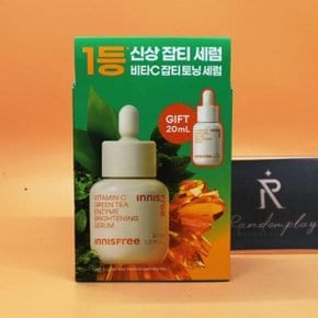 톤업잡티 이니스프리 비타C 잡티 토닝 세럼 30mL 기획 +20mL