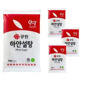 큐원 하얀설탕 3kg 4개 큐원설탕 백설탕 하얀설탕 흰 (WC77D7C)