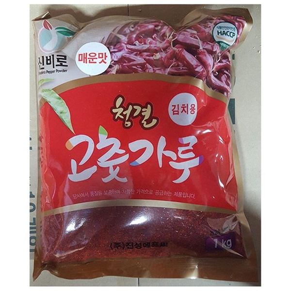 김치용 청양 진성 1kg 고추 고춧가루 매운맛