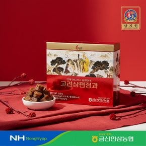 금산인삼농협 고려삼편정과 20g x 10개