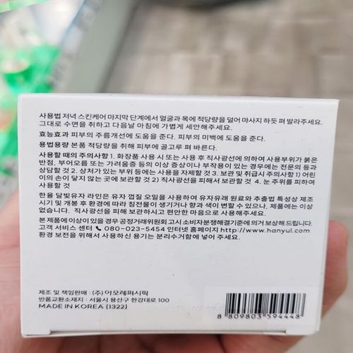 상품이미지3