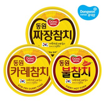 동원에프앤비 [동원] 참치 90g x12개 /짜장/카레/불참치/통조림