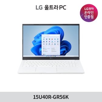 LG [당일출고] LG전자 울트라PC 15U40R-GR56K  라이젠 R5 신제품 노트북