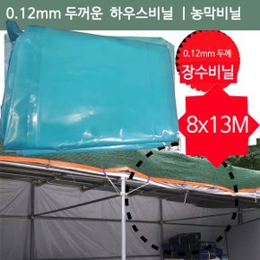 농막창고캠핑원예 하우스 장수비닐8x13M 두께0.12