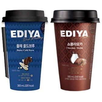  이디야 돌체 콜드브루 5개 + 쇼콜라모카 5개 컵커피 300ml (무료배송)