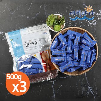 새벽바다 꿀과해초의 만남 꿀해초젤리 500g x 3봉 국내산 해초로 만든 젤리 CRHJ5003