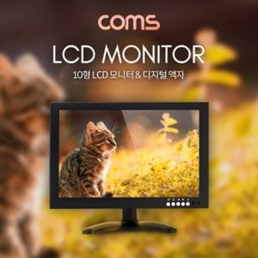 Coms 10형 LCD 모니터  전자액자  디지털 액자  HDMIVGAAVUSBBNC 입력지원