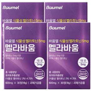 식물성 멜라토닌 5mg 미국산 멜라바움 테아닌 600mg 4개