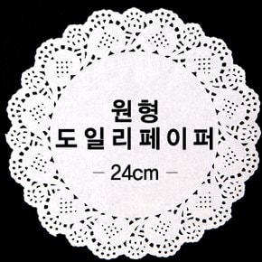 도일리페이퍼원형(24cm)100개입 도일리페이퍼 원형 24cm 100개 컵받침 파티 선물 포장