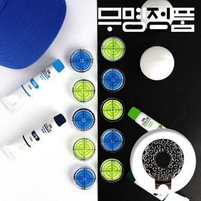 무명정품 경사체크 그린수평볼마커+클립형
