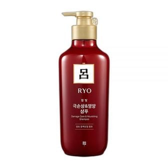  려 함빛/청아/흑운 샴푸/컨디셔너 550ml 택1