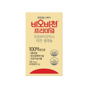 일동 비오비천 프리미엄 유산균 60캡슐/100억