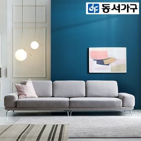 [최대 40% 추가할인] [동서가구] 아카베 아쿠아 3인용 패브릭 소파 DF921653