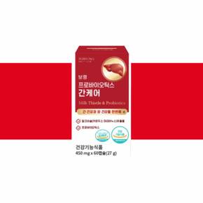 간유산균 간케어 가세리 유산균 2개월분 간 장 건강 도움