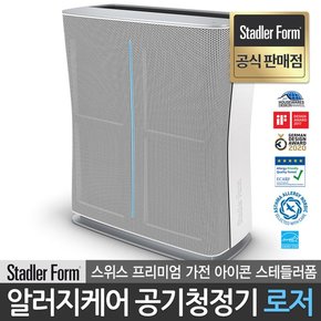 스테들러폼 공식판매점 스위스 알러지케어 공기청정기 듀얼필터 3단계 토탈케어 로저