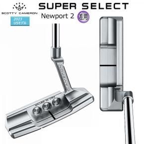 3461799 스코티 카메론 (SCOTTY CAMERON) 슈퍼 셀렉트 뉴포트 2 퍼터 (202 PA3337574