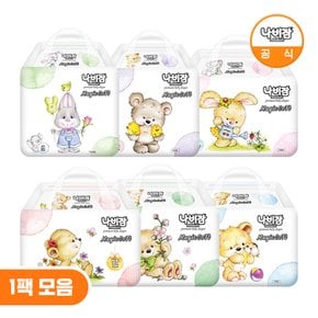 기저귀 매직소프트 밴드 1팩 모음