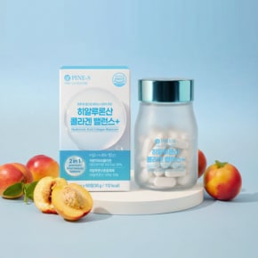 히알루론산 콜라겐 밸런스+ 60정 (히알루론산 미니 10정 증정)