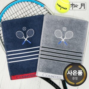 송월타월 [송월타올] 테니스수건 스포츠 클럽 타올 1매 기념수건 답례품