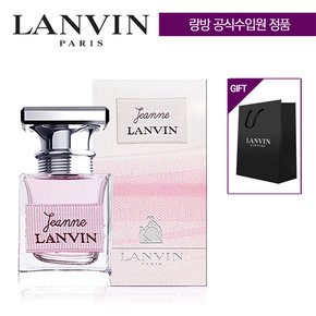 잔느 EDP 30ml + 랑방 쇼핑백