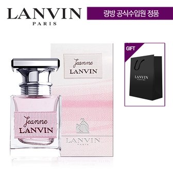 랑방 잔느 EDP 30ml + 랑방 쇼핑백