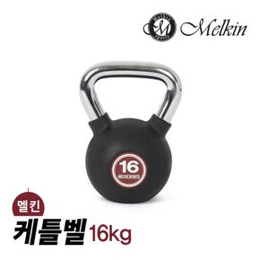 멜킨 케틀벨 16kg 크로스핏 덤벨 아령[34087692]