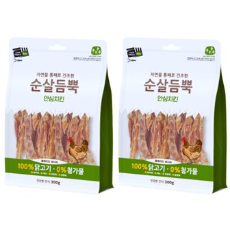  건강한 간식 순살듬뿍 안심치킨 300g 2개