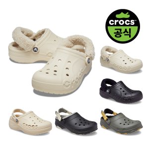 크록스 공식(CROCS) 털크록스 균일가 (올터레인, 바야플랫폼 등)