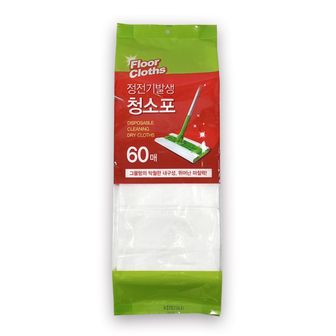 알티피아 버블제로 일회용 정전기 청소포 60매 밀대