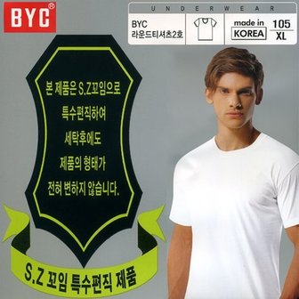 TRY [하프클럽/BYC]면100%반팔라운드티셔츠5종