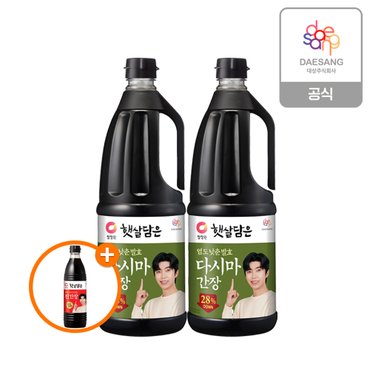 청정원 염도낮춘 발효다시마간장 1.7L x 2개 +(증정)햇살담은 두번달인 진간장 840ml