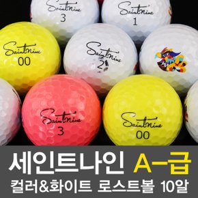 [중고] [BB08]넥센 세인트나인 칼라 화이트 A-급 로스트볼-10알 TA2048014