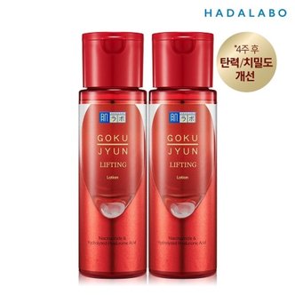 하다라보 고쿠쥰 리프팅 로션 170ml x2개