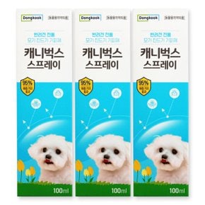 동국제약 캐니벅스 스프레이 100ml x 3개 / 반려견 강아지 모기 진드기 해충 기피제 이카리딘