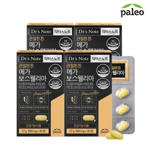 닥터스노트 메가 보스웰리아 (900mg x 30정) x 4개