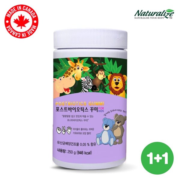 (G)[네추럴라이즈] 특허 7종 유산균 프로바이오틱스 포스트바이오틱스 100꾸미 2병, 100일분_미