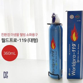 화재 초기진압 소화기 스프레이 미니소화기 360ml