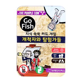퍼플카우 고피쉬 개척자와 탐험가들 6세이상 휴대용