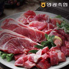 [영광축협]천년포크 국내산 냉장 앞다리살(전지) 1kg