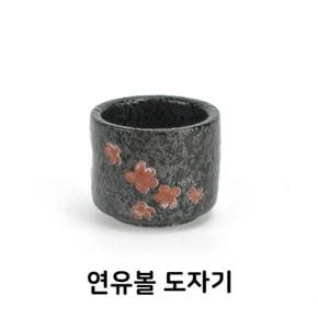 연유볼 편리한 도자기 사케잔 술잔 종지 찻잔 팥빙수 빙수볼