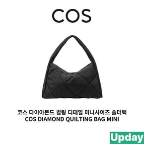 코스 다이아몬드 퀼팅[Upday 관부가세 배송비 포함]디테일 미니백 숄더백 COS QUILTING BAG