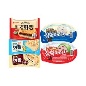 샌드류,찰떡류 5종 24개(8+8+8) 골라담기 찰떡아이스,국화빵,잇츠와플