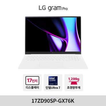 LG 그램 프로 17ZD90SP-GX76K Ultra5 16GB 256GB 윈도우 미포함