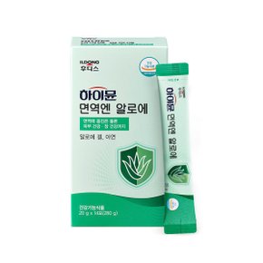 하이뮨 면역엔 알로에 20g 14포 1박스 /면역력증진 장건강 임박특가 소비기한 251016