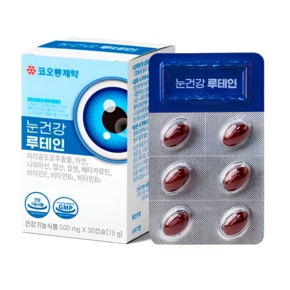 눈건강 루테인 30정 1개