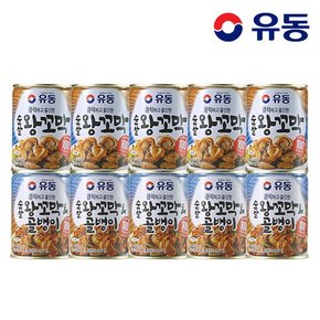 순살 왕꼬막 280g 5개 +순살 왕꼬막&골뱅이 280g 5개