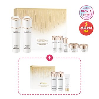 이자녹스 테르비나 어드밴스트 리제너레이팅 2종 세트